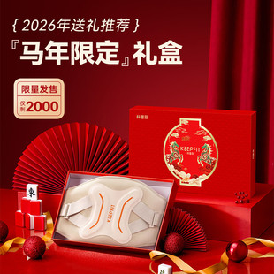 【李佳琦推荐】新年礼物腰部按摩仪护腰带暖腰送礼长辈妈妈见家长