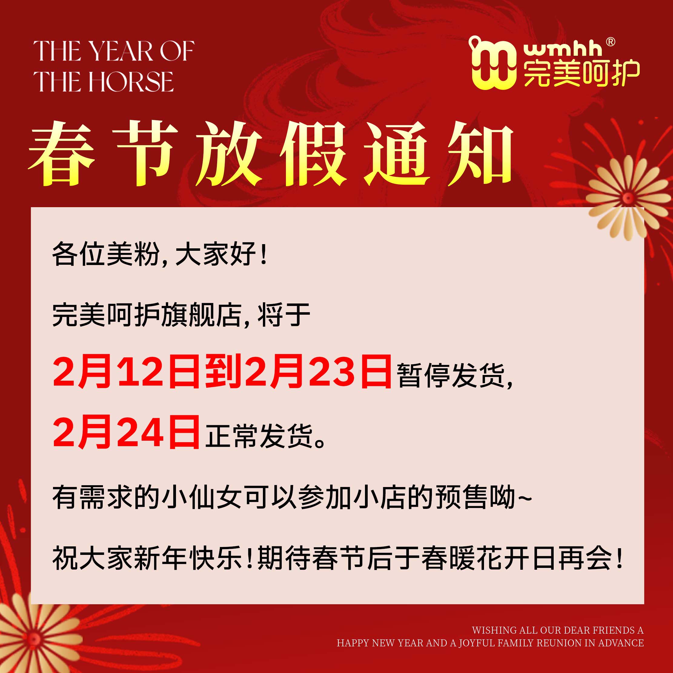 【特惠D】完美呵护益生菌系列超薄瞬吸防漏透气低回渗弱酸面层