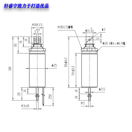 定制款XRN-25x50TL 直流圆管式电磁铁可撞易和推击开关使用拉连接