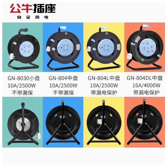 公牛线盘电缆绕线卷盘工程移动