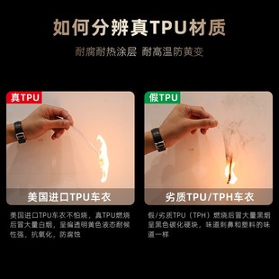 EvS9 GS8汽车漆面保护膜TPU车身贴膜防刮蹭 隐形车衣传祺E8