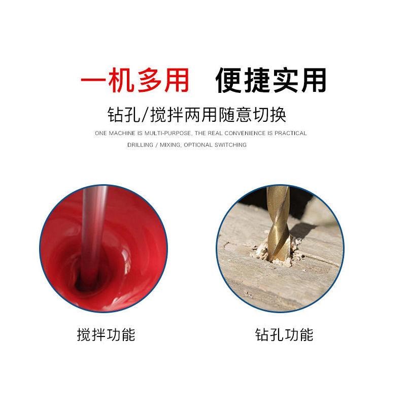 飞机钻FF03-13B/03-x16手电钻腻子涂料油漆搅拌机工业级大功率