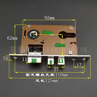 孔距170m 5040双舌锁体 室内门插芯压f把锁 房门木门小50执手锁芯