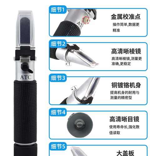 手持切削液浓f度计测量仪淬火液冷却液清洗剂纺织助剂高精度折光