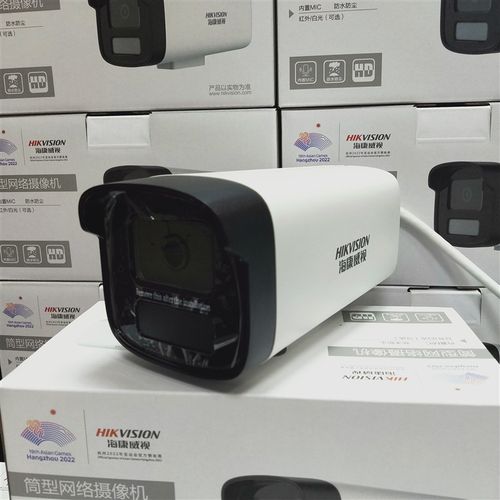 海康200万300万B12HV3-IA/POE拾音红外网络监控摄像头室外H.265