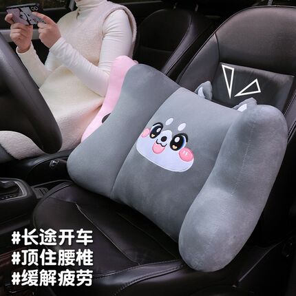 腰垫腰枕办公室椅子久坐座椅腰靠护腰靠垫汽车靠背垫沙发抱枕靠枕