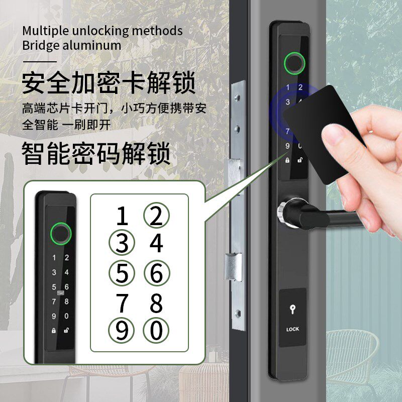 断桥铝单面防水指纹锁玻璃门窄款肯德基门推拉平移门智能电子门锁