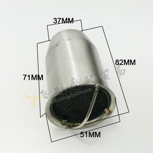 摩托车改装 配件SC兄弟吉村R11天蝎排气管回压芯静音消声器消音塞