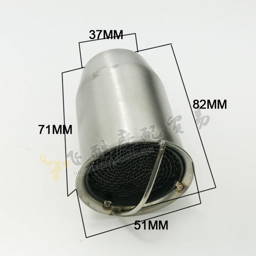 摩托车改装配件SC兄弟吉村R11天蝎排气管回压芯静音消声器消音塞