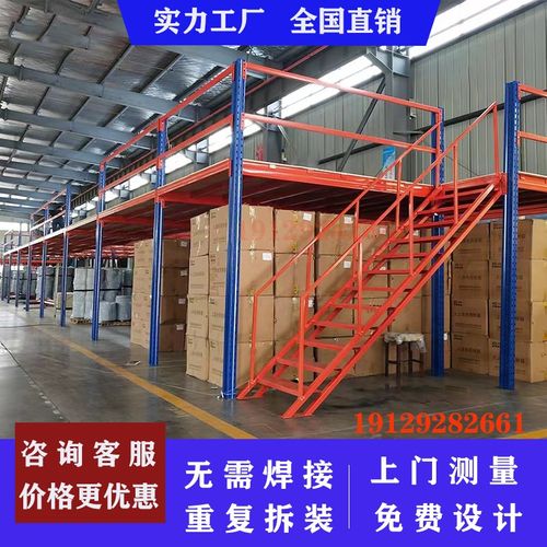 厂房仓库隔层定制重型二层阁楼平台货架搭建可拆卸工字钢阁楼货架