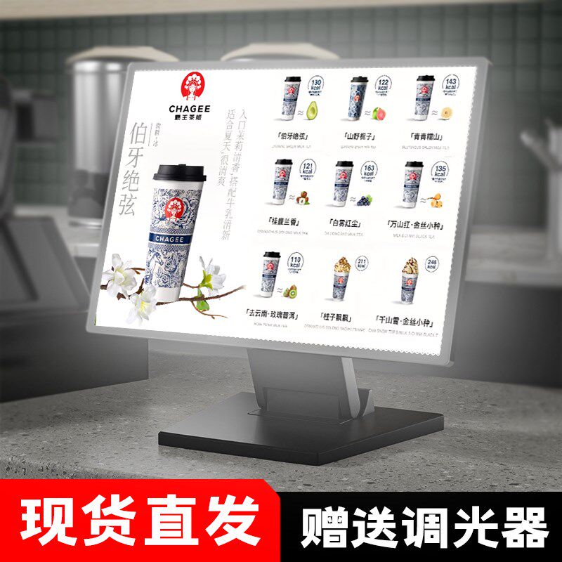 发光菜单展示牌led抽画发光灯箱广告牌奶茶店吧台价目表点餐定制
