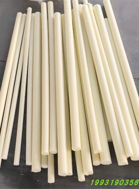 黑色含油  大直径MpC浇铸 PA6挤出棒白 蓝 红色尼龙棒