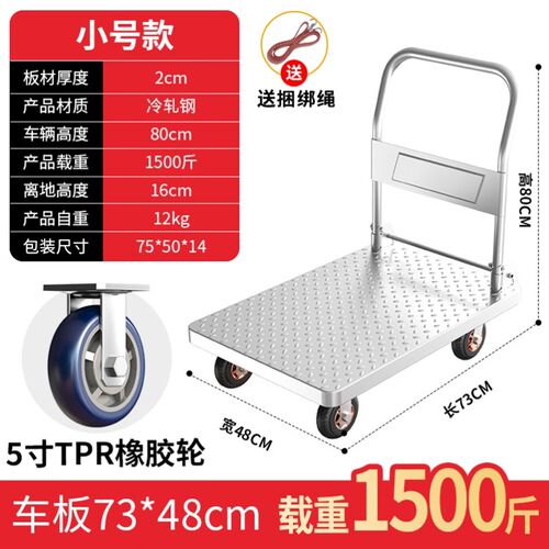 手推车拉货e搬运车小推车小推车手拉车小拉车家用便携折叠平板车