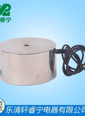 吸盘式电磁铁XRN-P50/27吸力50KG 直流12V24V电磁铁吸盘 强力磁铁