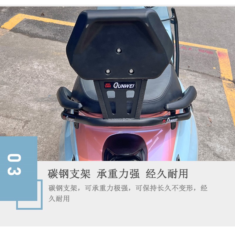 适用隆鑫无极SR150C贝多芬后靠背腰靠腰托牢固可靠加厚LX150T-36