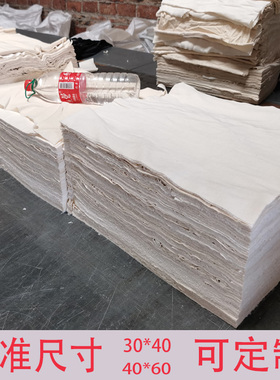 白洁工业清洁擦机布全棉抹布大块布吸油洗水大块布白色不掉色掉毛