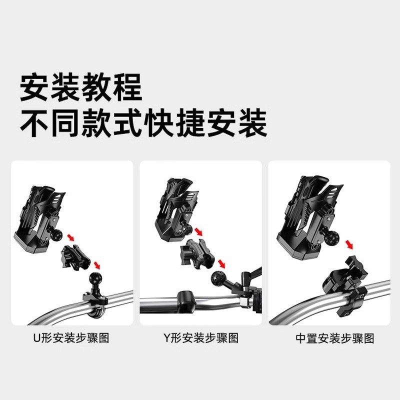 科技者摩托车水杯架自行车水壶架电动车山地单车保险杠护杠水杯架