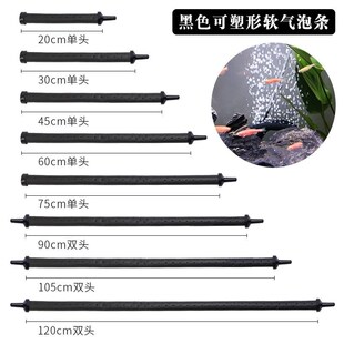 饰品观赏通用砂石微孔增氧长气石鱼缸设备石条气泡增气沙石鱼塘