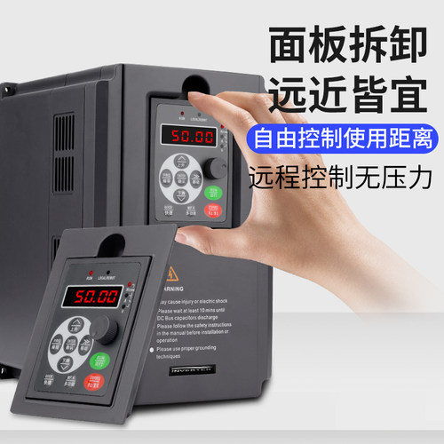 蓝腾变频器三相380V4/5.5/7.y5/11/15/22/30KW水泵风机电机调速器