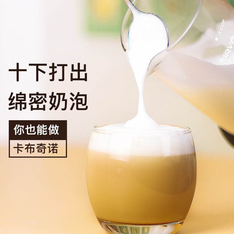 Mavo咖啡壶 玻璃法压壶/家用不锈钢法式滤压壶 耐热冲茶器