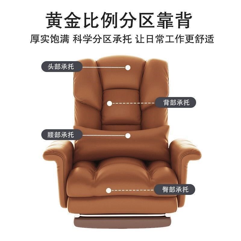 家用电脑椅老板椅子商务办公沙发座椅书房休闲舒适久坐靠背转椅