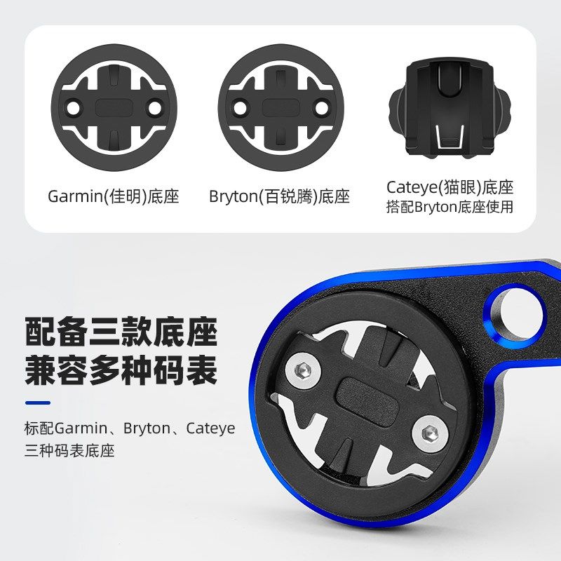 公路自行车码表支架铝合金下挂单车灯一体把延长底座把立延伸架