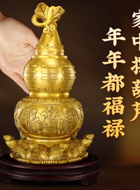 黄铜龙龟葫芦九龟阵可开盖空心客厅摆件中式桌面家居饰.品入室乔