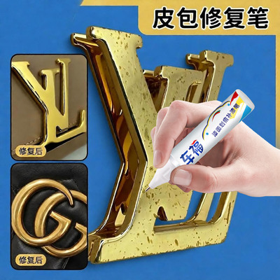 包包五金首饰品氧化翻新一笔修复