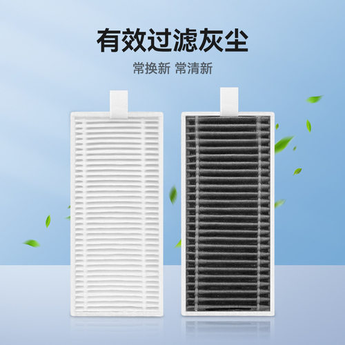 万创适配 T80s/T80s Omni扫地机配件耗材边刷过滤网滚刷尘袋