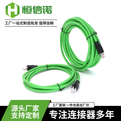 恒信诺RJ45连接器以太网总线连接器转CAT7A双屏蔽超6类拖链网络线