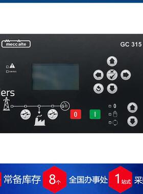 意大利meccalte发电机组控制器GC315