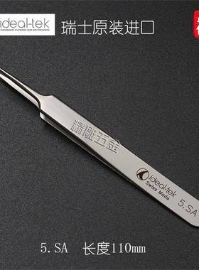 瑞士原装进口ideal-tek镊子5.SA细胞夹黑头夹不锈钢尖头镊子特尖