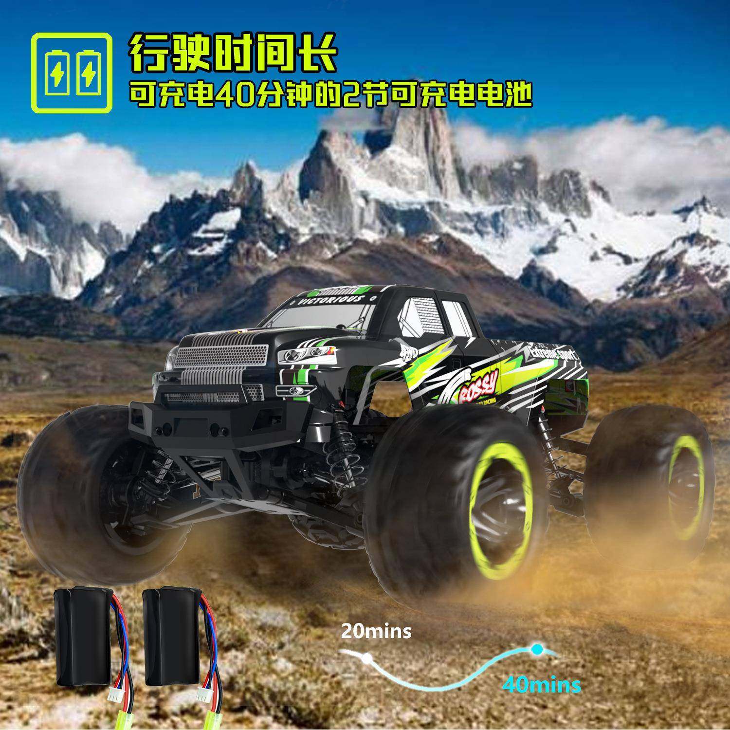 遥控车高速攀爬车1:16全地形遥控车漂移四驱大脚车越野玩具车,特色手工艺,其他特色工艺品,淘宝优惠券,粉丝福利购,淘宝优惠卷