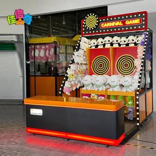 文旅景区商场广场大型嘉年华摊位游戏飞镖投壶多人游戏互动摊位机