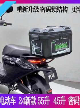 车密码尾箱支架f90mczE80CN70CF2Z110M95C+M85C+原装方箱