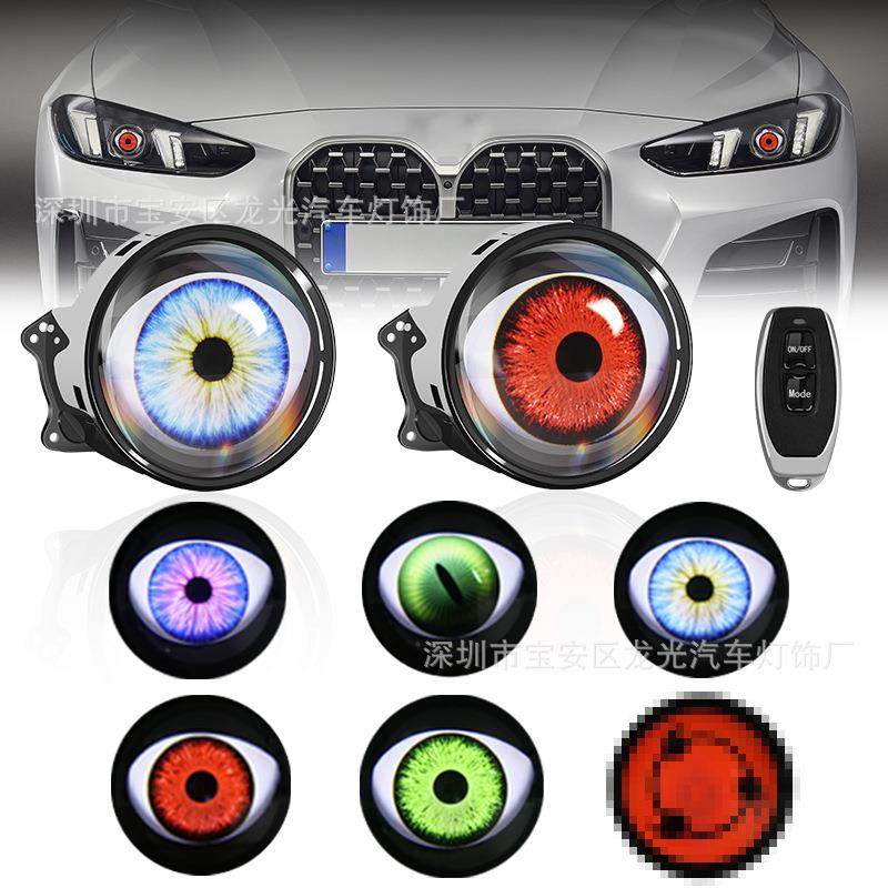 汽车LED恶魔眼透镜大灯1.5W改装透镜恶魔眼眼睛灯多模式外贸爆款,清洗/食品/商业设备,风口/风叶/风机配件,淘宝优惠券,粉丝福利购,淘宝优惠卷