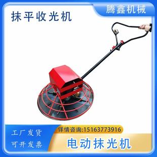 手扶圆盘电抹子DMD900混凝土收边机路面收光抹光机
