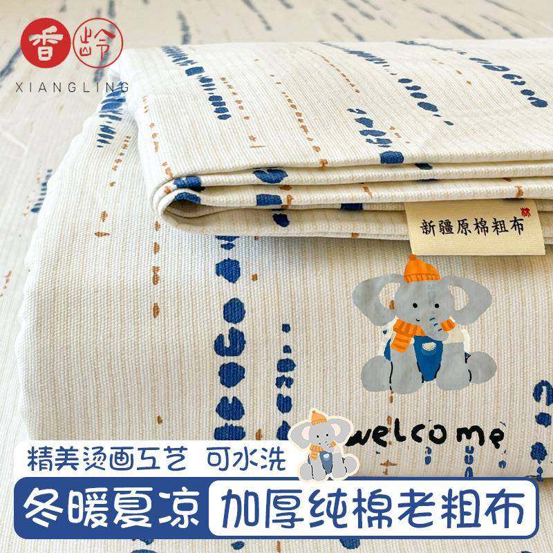 纯棉加厚老粗布床单单件亚麻棉麻100全棉单人宿舍学生被单三件套,自行车/骑行装备/零配件,更多零件/配件,淘宝优惠券,粉丝福利购,淘宝优惠卷