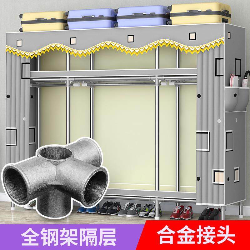 简易布衣柜家用卧室结实耐用出租房屋经济型钢结构加厚固加粗组装,自行车/骑行装备/零配件,更多零件/配件,淘宝优惠券,粉丝福利购,淘宝优惠卷