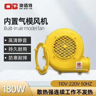 直销出口欧规美180W内置防雨卡通气模风机内置静音鼓风机