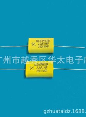 轴向无极电容MKP2.2UF225J250V高音喇叭无极音频电容