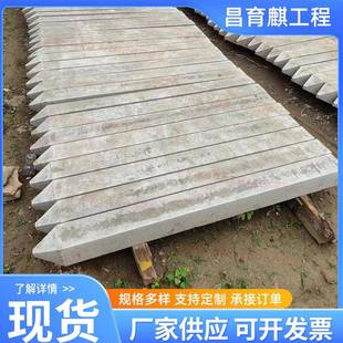 水泥位移观测桩位移沉降桩尖头混凝土材质沉降板