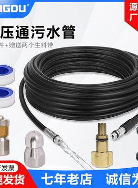 适配Lavor凯驰k系列高压清洗机疏通管通污管不锈钢水老鼠喷头