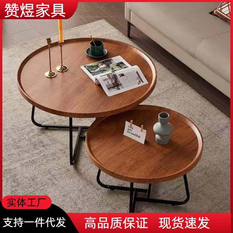 茶几客厅家用创意休闲茶桌2025新款小户型胡桃色极简圆形组合茶几,清洗/食品/商业设备,风口/风叶/风机配件,淘宝优惠券,粉丝福利购,淘宝优惠卷