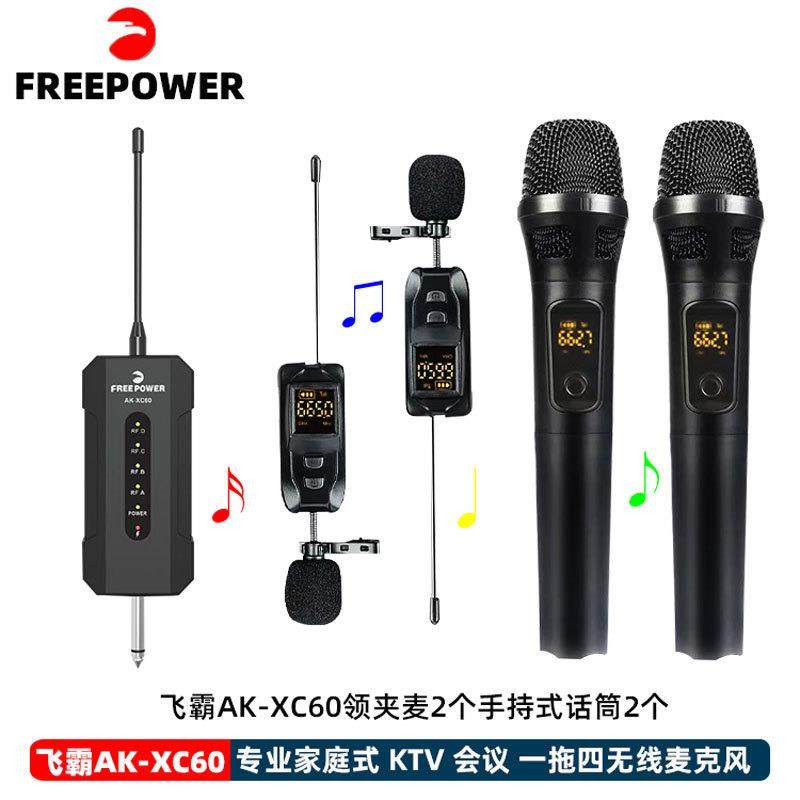 无线麦克风一拖四调频U段家庭用KTV手持话筒会议领夹麦供应,特色手工艺,其他特色工艺品,淘宝优惠券,粉丝福利购,淘宝优惠卷