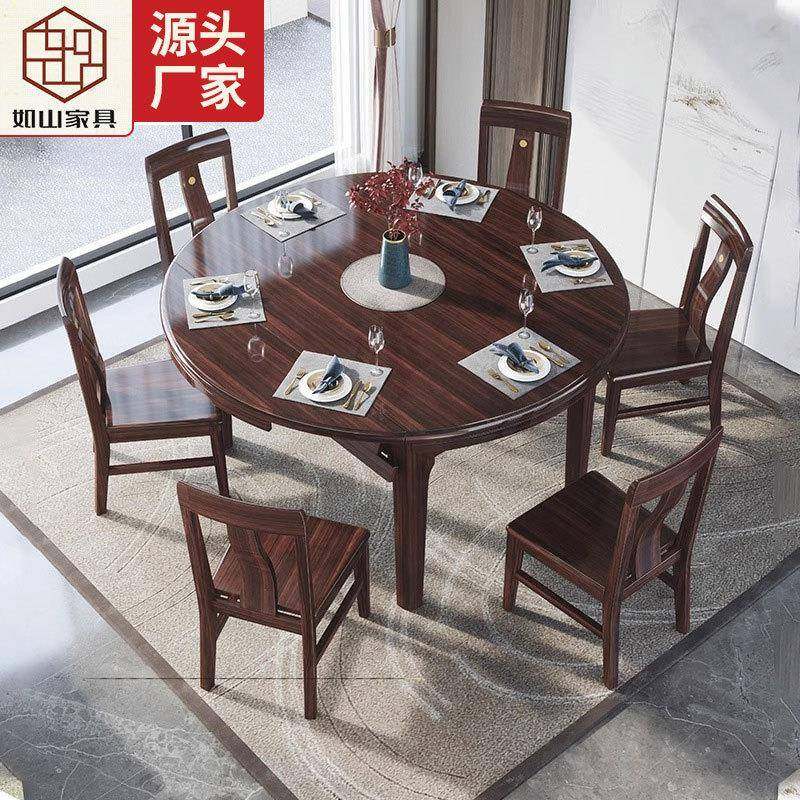 新中式乌金木实木餐桌椅组合可变圆桌家用餐厅伸缩折叠两用吃饭桌,清洗/食品/商业设备,风口/风叶/风机配件,淘宝优惠券,粉丝福利购,淘宝优惠卷