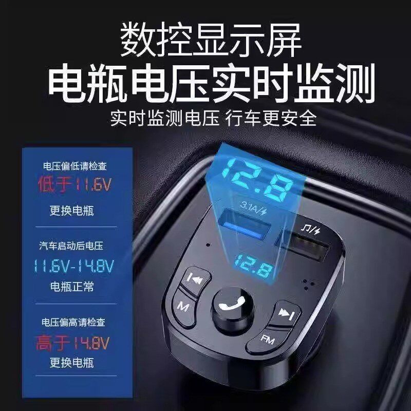 车载蓝牙接收器无损音质mp3播放器音乐转换汽车超级快充带充电器