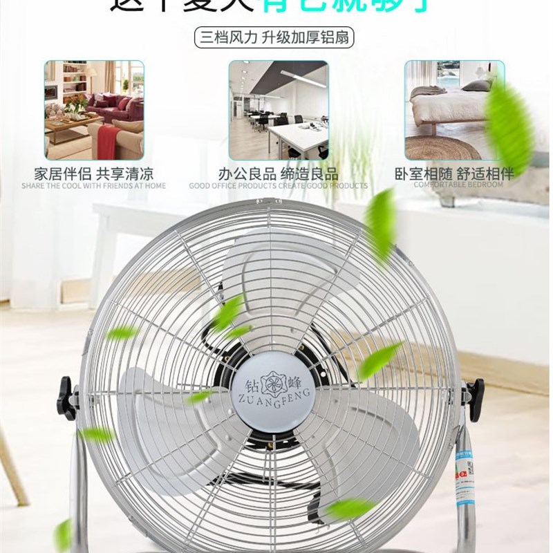 钻锋趴地扇强力工业扇大功率电风扇落爬地扇大风力家用商用电风扇