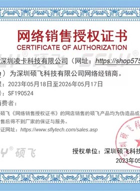 硕飞编程器SP20/SP16F/FX 硕飞SP8/SP16烧录器SPI BIOS高速编程器