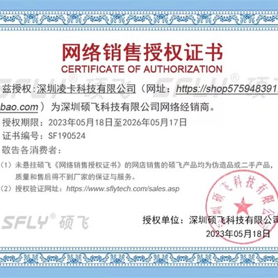 硕飞编程器SP20/SP16F/FX 硕飞SP8/SP16烧录器SPI BIOS高速编程器